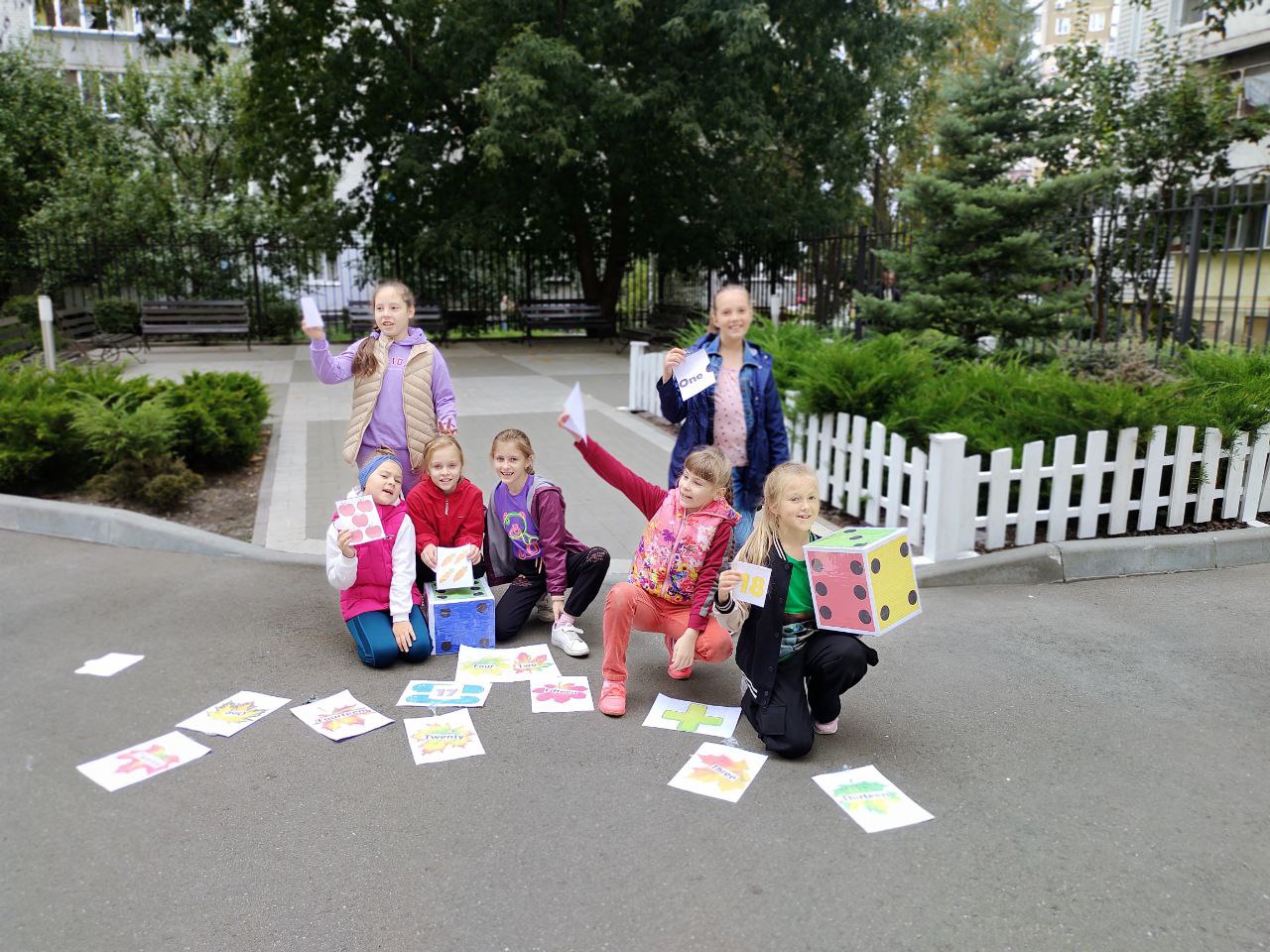 Інтерактивні заняття