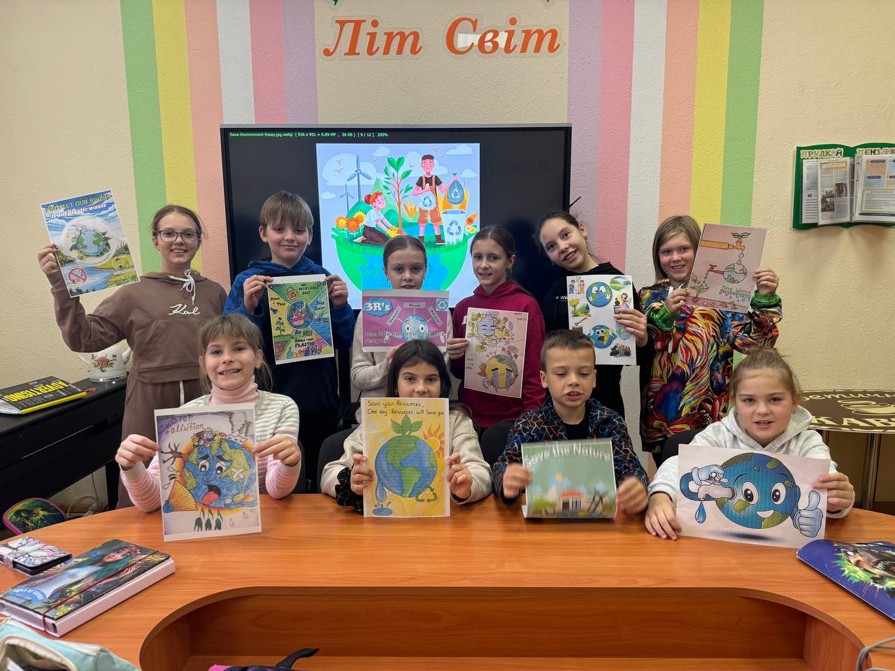 Веселі уроки