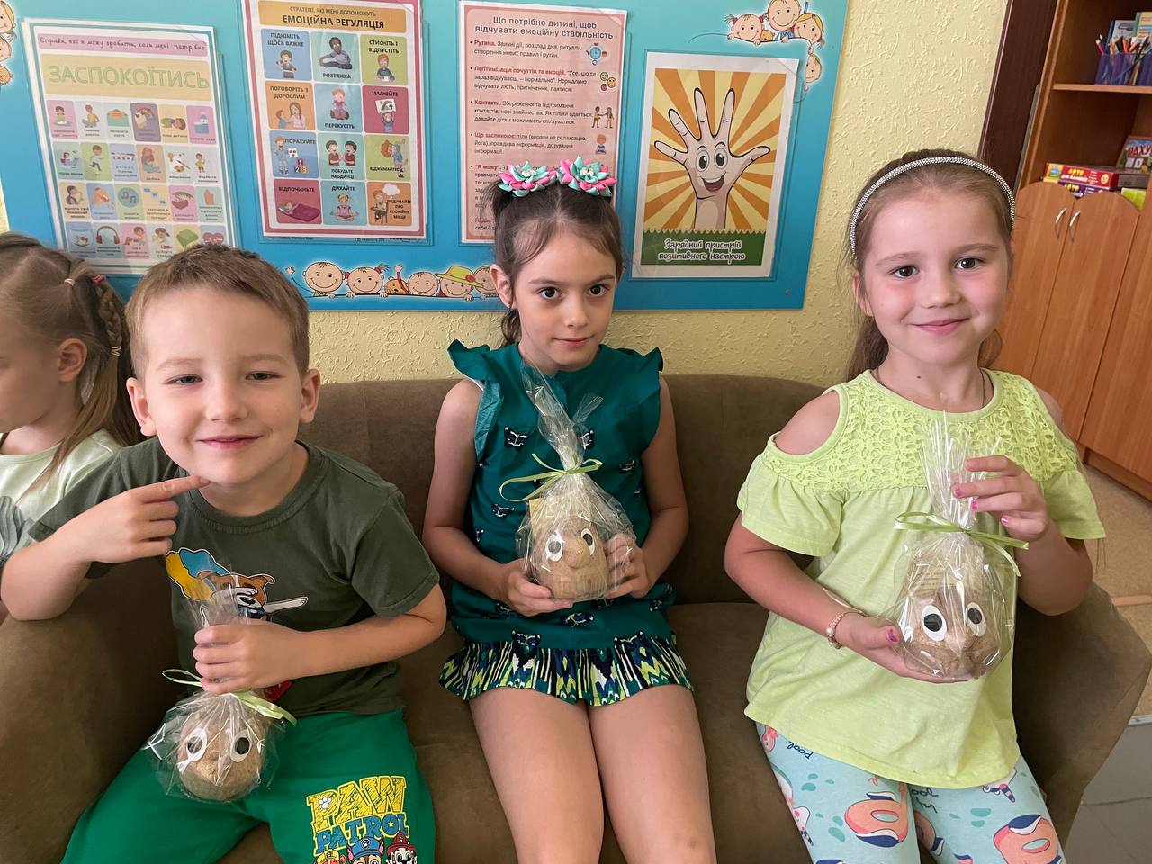 Експерименти